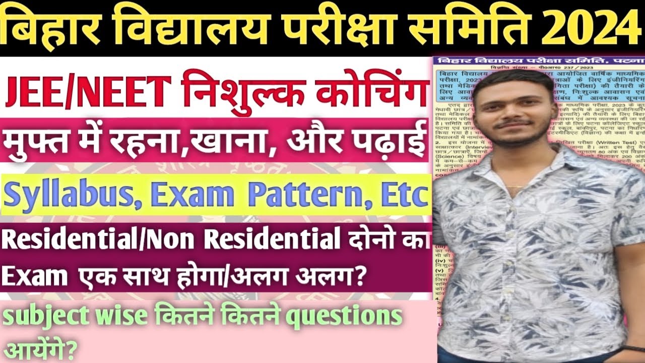 Bihar Jee Neet Free Coaching Exam Syllabus 2024 | Bihar Jee Neet ...