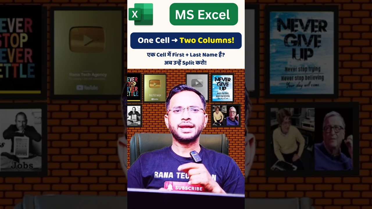 Excel में One Cell से Multiple Columns बनाएं | Text to Columns