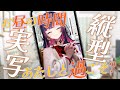 🏮【 実写歌枠 】お昼時.ᐟたのしい時間を一緒に♪ #shorts #Vtuber 【 #最響ライブ 👹 】