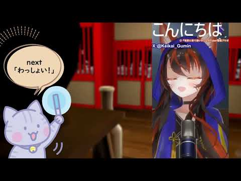 【コール練習】境界結歌