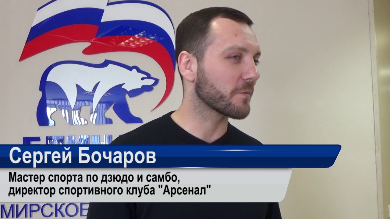 Единая россия детский спорт партийный проект