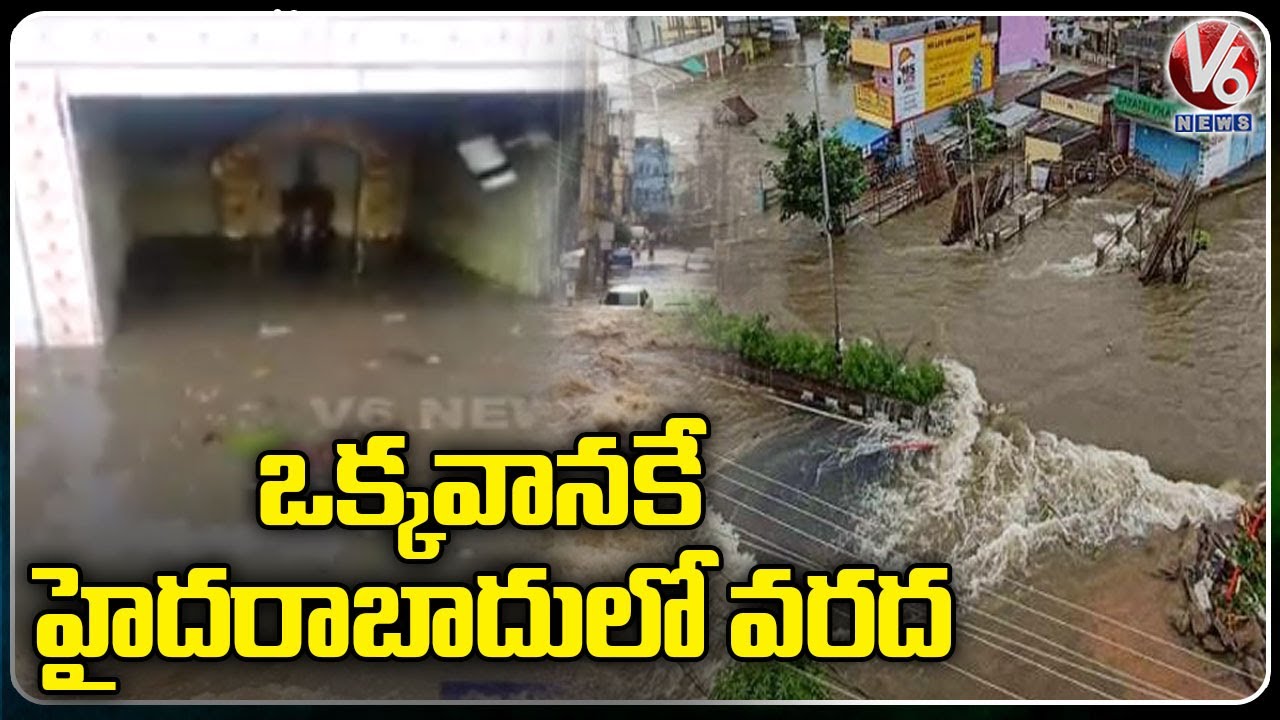 Rains In Hyderabad, Colonies Submerged With Flood Water | V6 News - YouTube