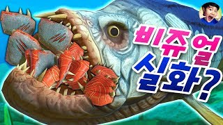 Is the Fish Face Force Real?! A Class That Chews Everything with Its Steel Jaws~!! - Xiphactinus ... screenshot 1
