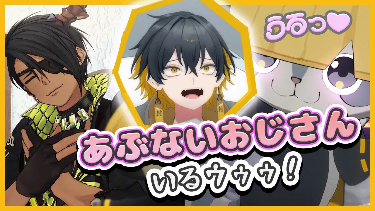 こたつちゃんおうち3Dデビューのコメント欄に駆けつけたこたつガチ勢荒咬オウガ【夜十神封魔/荒咬オウガ/ホロスタ切り抜き】