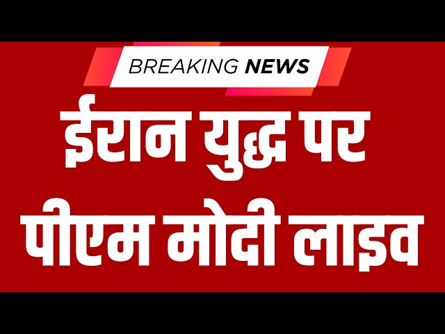 Narendra Modi Live From Loksabha