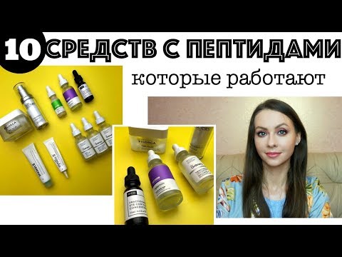 Универсальные бойцы - бьюти-средства, которые работают по нескольким направлениям Универсальные бойцы - бьюти-средства, которые работают по нескольким направлениям