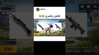 شوف دكتور حياته ايه يا اسطى اكثر من نفسه ??????