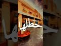 رساله الى كل الحاقدين
