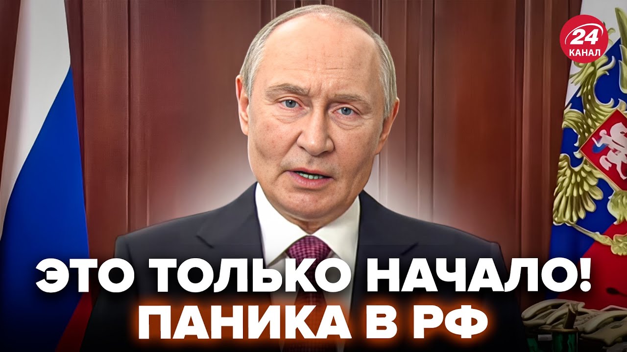 🚨Путин объявил ТАКОЕ, что на РФ обрушился УЖАС! ДАЛЬШЕ – ХУЖЕ. Россияне кричат о бедствии