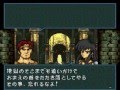 【実況】ファイアーエムブレム聖戦の系譜 なるべく丁寧に解説プレイ 4
