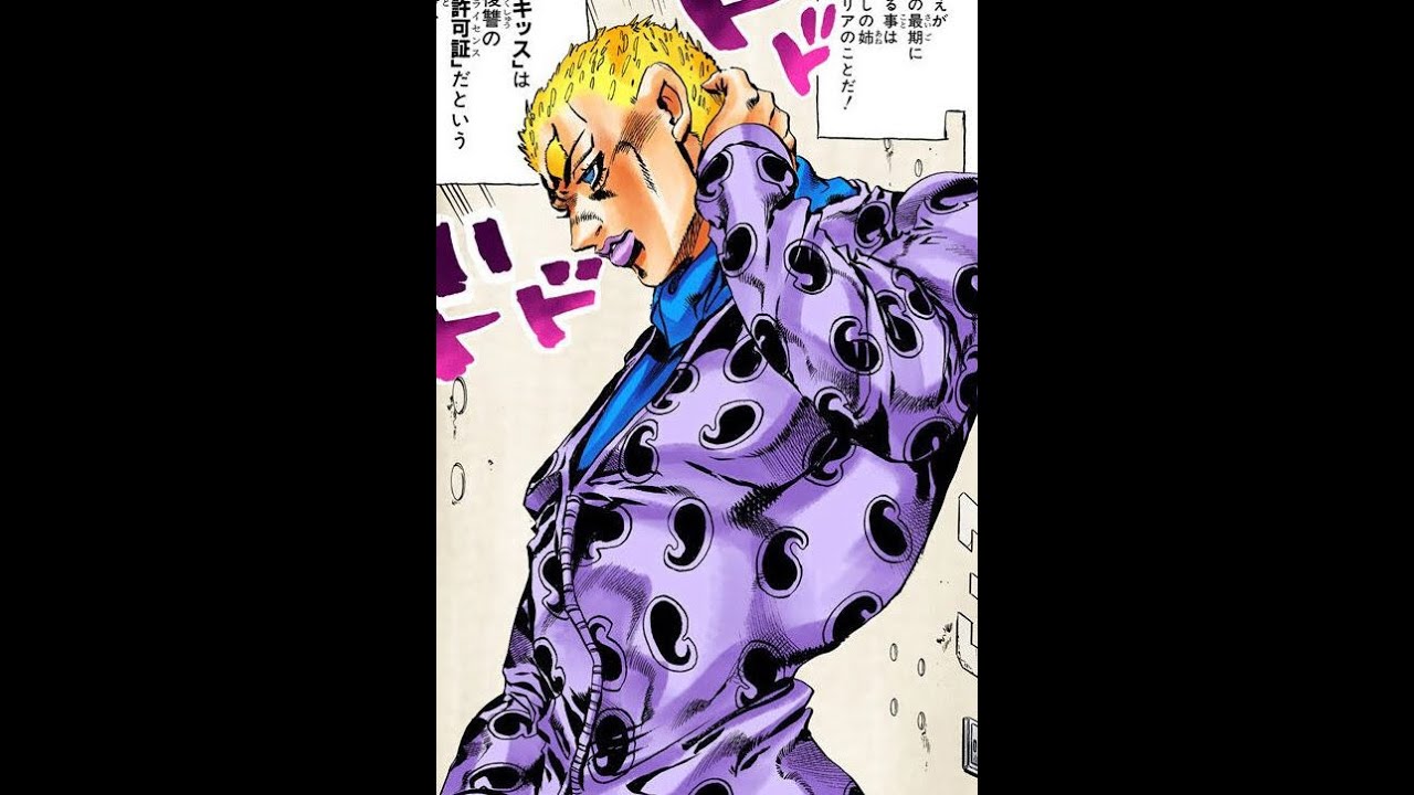 JoJo's Bizarre Adventure Eyes of Heaven Sports Maxx(audio) YouTube