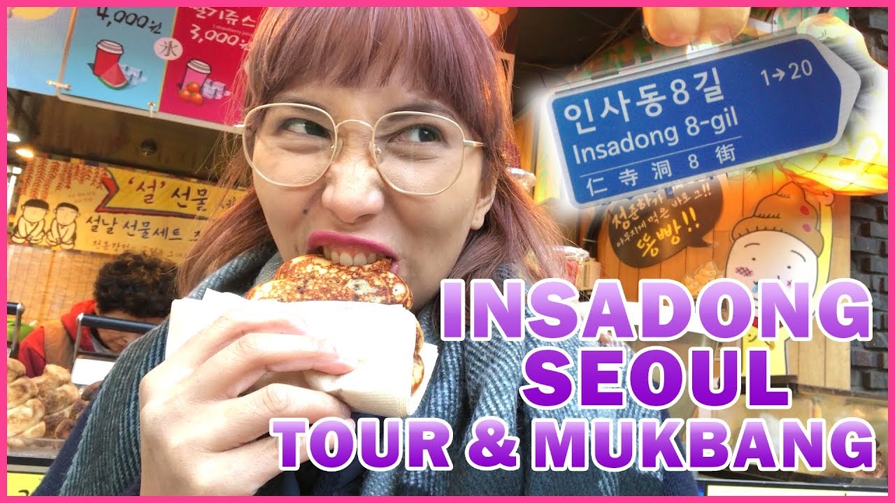 INSADONG SEOUL TOUR