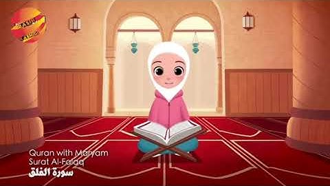 فارسي 👩‍🏫آموزش قرآن برای فرزاندان ما (سوره فلق)👨‍🏫Farsi: For kids