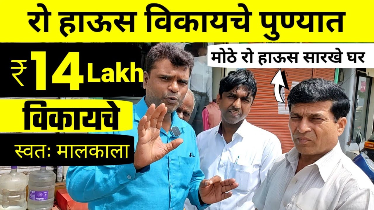 independent houses for sale in pune homes for sale in pune YouTube