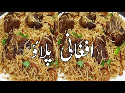Pulao Recipe | Beef Pulao | Yakhni Pulao | بیف یخنی پلاؤ بنانے کا طریقہ | Eid special By Sumara food