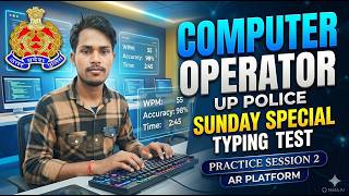 UP Police Computer Operator Typing Test Practice-1 | AR Platform Sunday Special