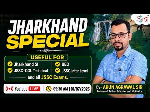 Jharkhand Special for All JSSC Exams | By - Arun Agrawal Sir