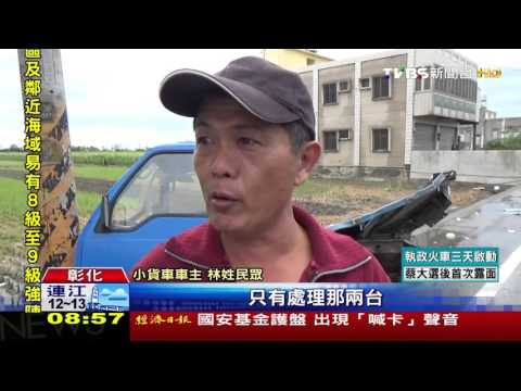 【TVBS】又酒駕！雨中車速快　追撞前車釀1死3傷