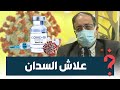 كورونا مكايناش غير من ورا التسعود ومنفعة لقاح جونسون أكثر من أعراضه الجانبية