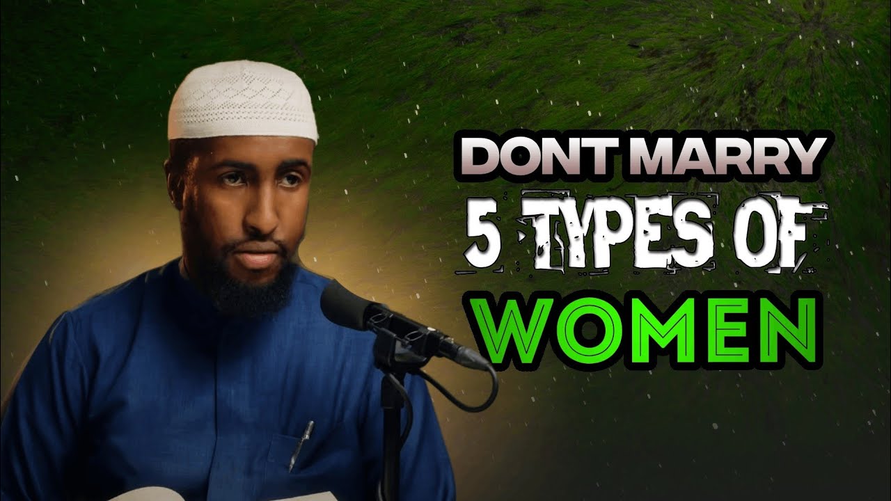 Не женитесь на этих 5 типах женщин!! || Устад Абдур Рахман Хасан