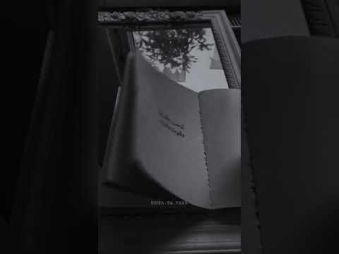 لي الحب وقت ولي الموت وقت