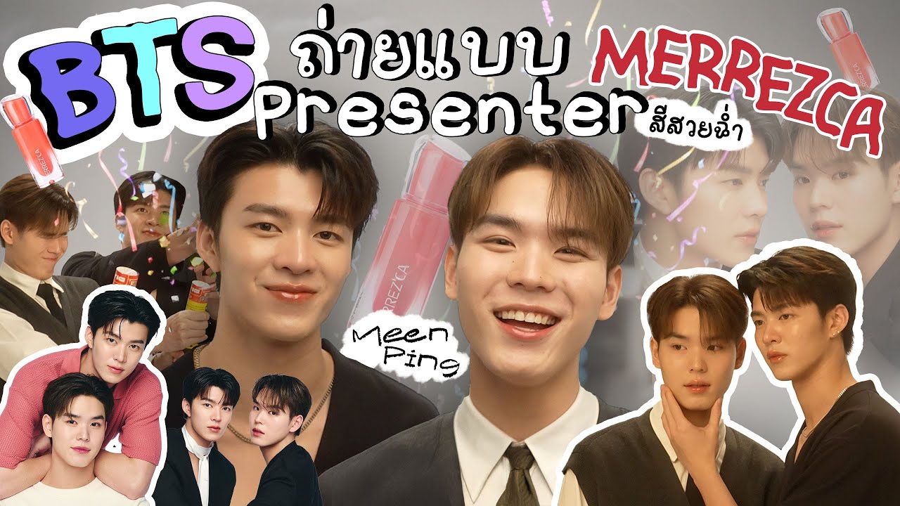 VLOG | BEHIND THE SCENES | MEENPING พาบุกกอง Presenter ‘Merrezca’ 👀💄 [ENGSUB]