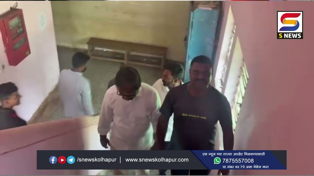 राधानगरीत पावसाअभावी पिकं करपली. नुकसान भरपाई देण्याची मनसेची मागणी. #snewskolhapur
