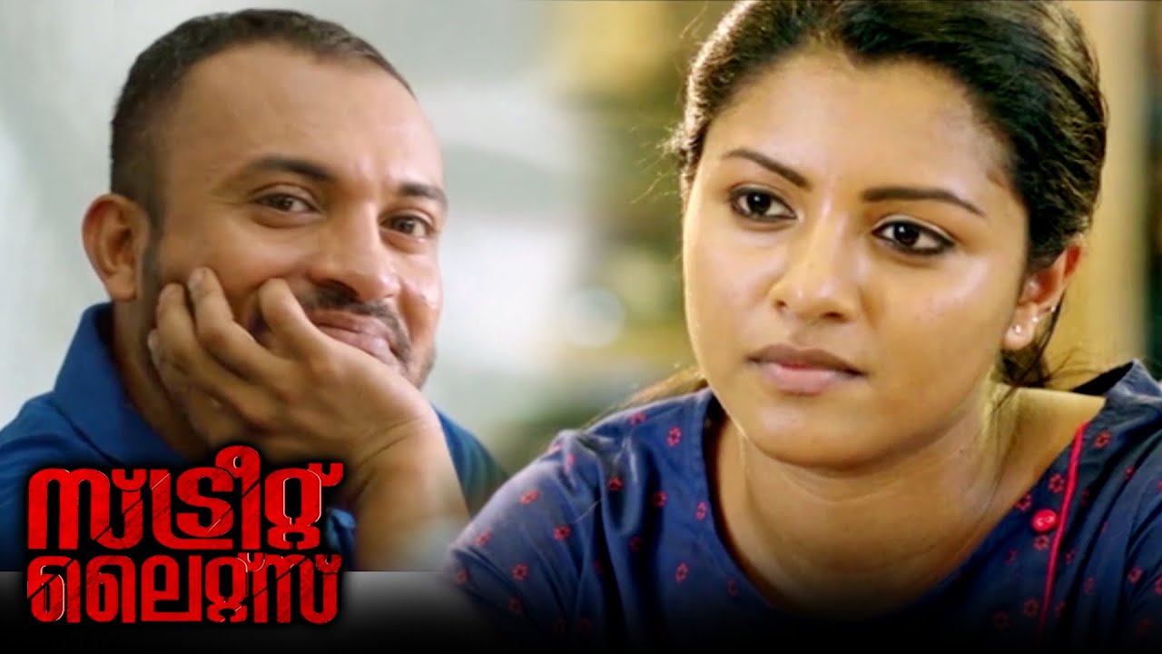 Soubin Shahir and Lijomol Jose Scene Street Lights Malayalam Movie