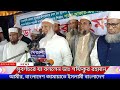সুবর্ণচরে ডাক্তার শফিকুর রহমানের বক্তব্য, আমীর বাংলাদেশ জামায়াত ইসলামী