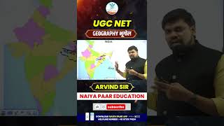 UGC NET | Geography | भूगोल | Naiya Paar Education | Arvind Sir