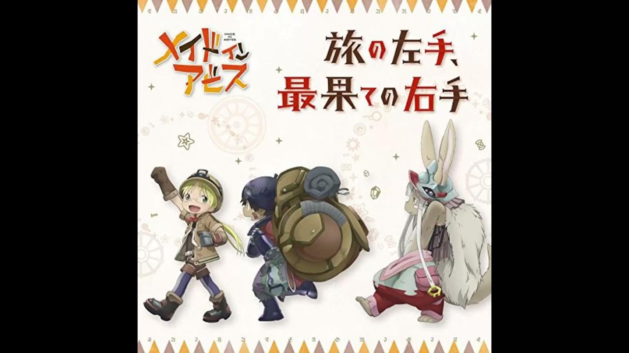 Namaryu (CEO of Tanmoshi) on X: Made in Abyss Season 2 BD Box 1  Illustrations My heart I won't survive the finale   / X