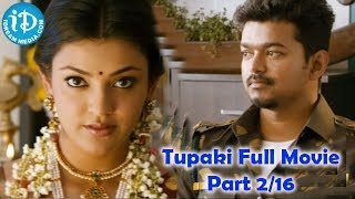 Tupaki Full Movie Parts 2/16 - Vijay - Kajal Agarwal - Jayaram