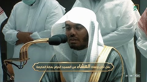 عشاء الثلاثاء 17 صفر 1444هـ للشيخ ياسر الدوسري | ما تيسر من سورة الأعراف .