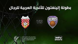Arab Basketball Championship 2026 | Group Stage - Sulaybkhat vs Beirut