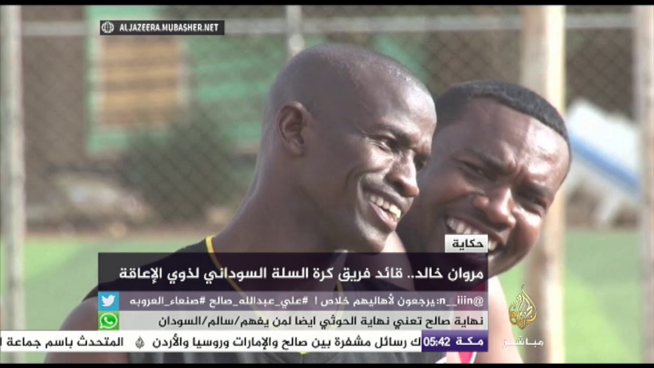 حكاية .. "مروان خالد" قائد فريق كرة السلة السوداني لذوي الإعاقة