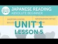 Japanese Reading for Absolute Beginners - Taking a Taxi from the Station