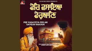 Download Lagu Fer vasayeya fer an satgur Khadur