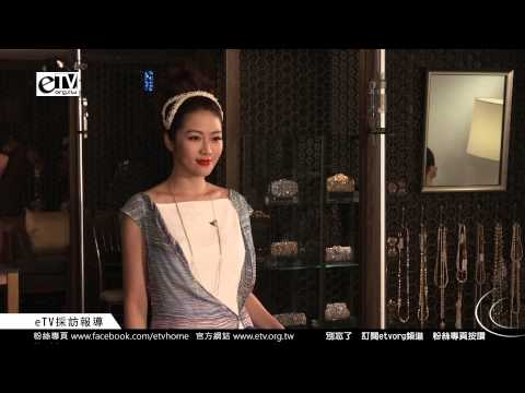 林又立 王心恬 童怡禎 走秀(下)《春夏新裝發表會》