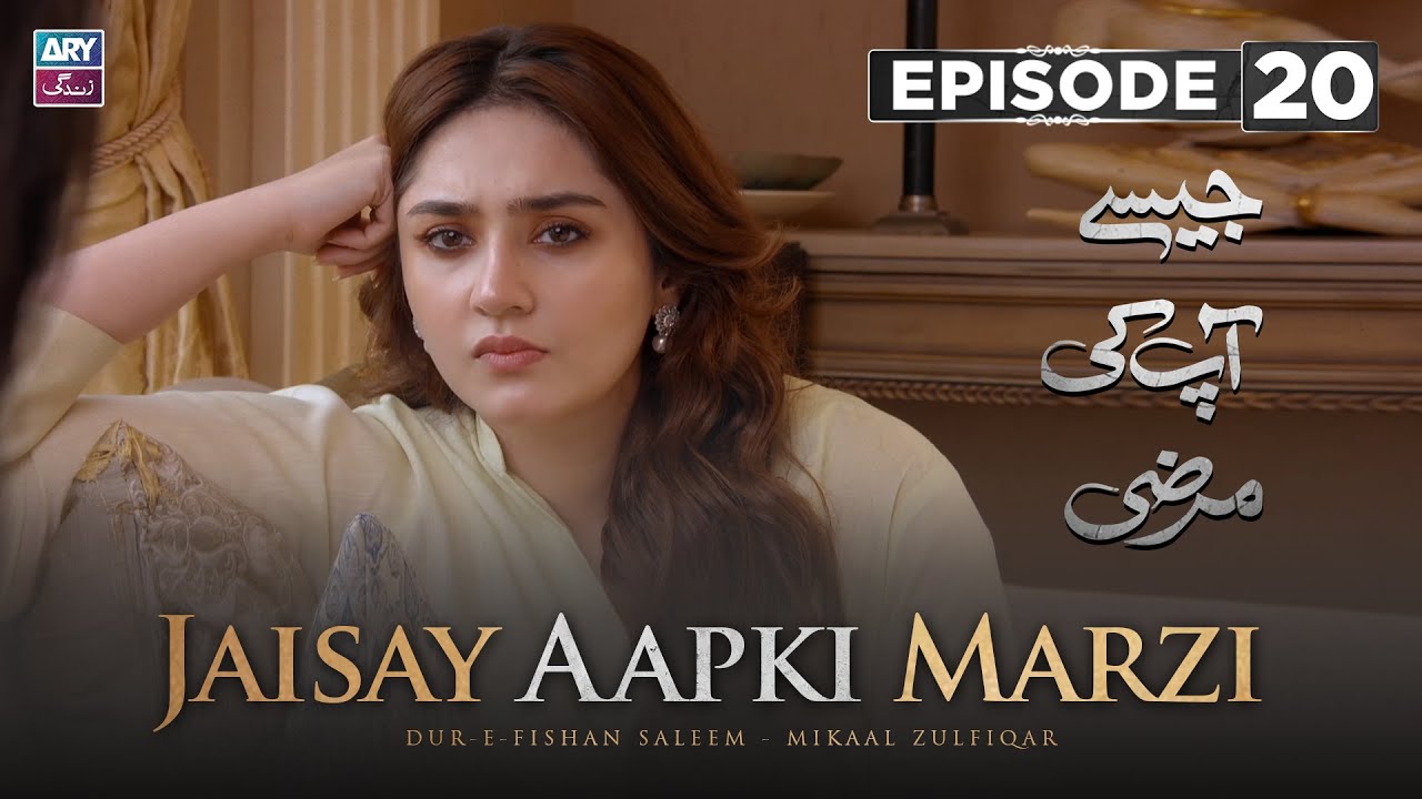Jaisay Aapki Marzi Episode 20