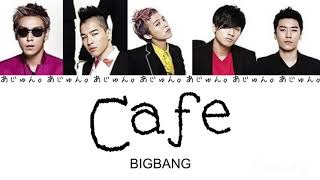 BIGBANG(ビッグバン) Cafe 【日本語字幕/カナルビ/歌詞】