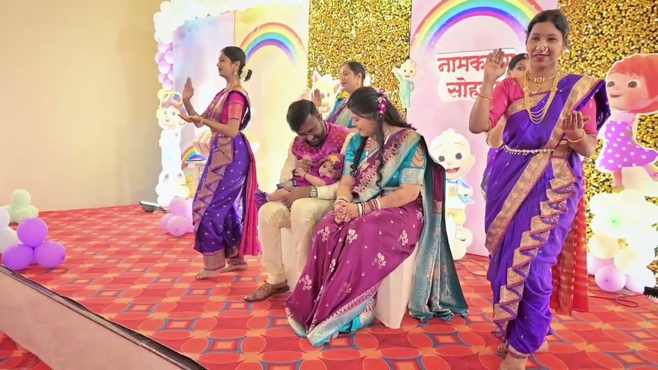 Name ceremony video 📸