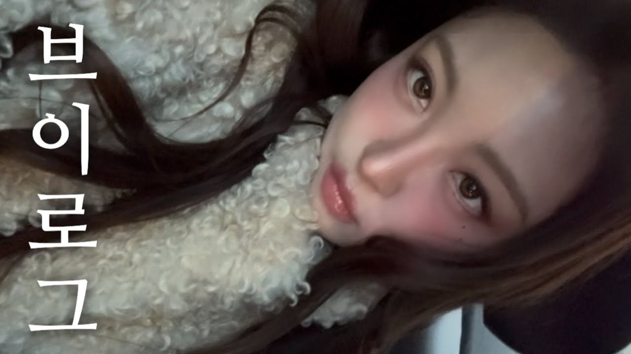 십자인대 수술한 친구랑 클럽가기😮 내 추구미는(kiikii)키야🎀