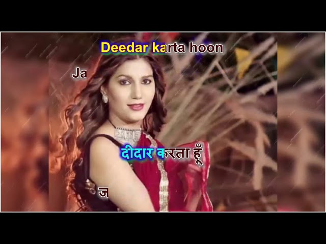 Teri aankhya ka yo kajal   Sapna Chaudhary   Karaoke Highlighted Lyrics