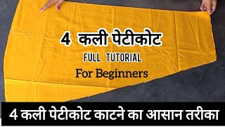 4 कल पटकट कटग Simple Way To Cut Peticotpatticoat Cuttingeasy Peticot Cutting