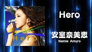 Hero / 安室奈美恵 Namie Amuro （歌詞付き） Cover - YouTube