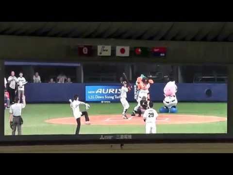 #プロトコーポレーション 社長　#始球式　2015年7月5日(日)　中日 - 巨人 14回戦