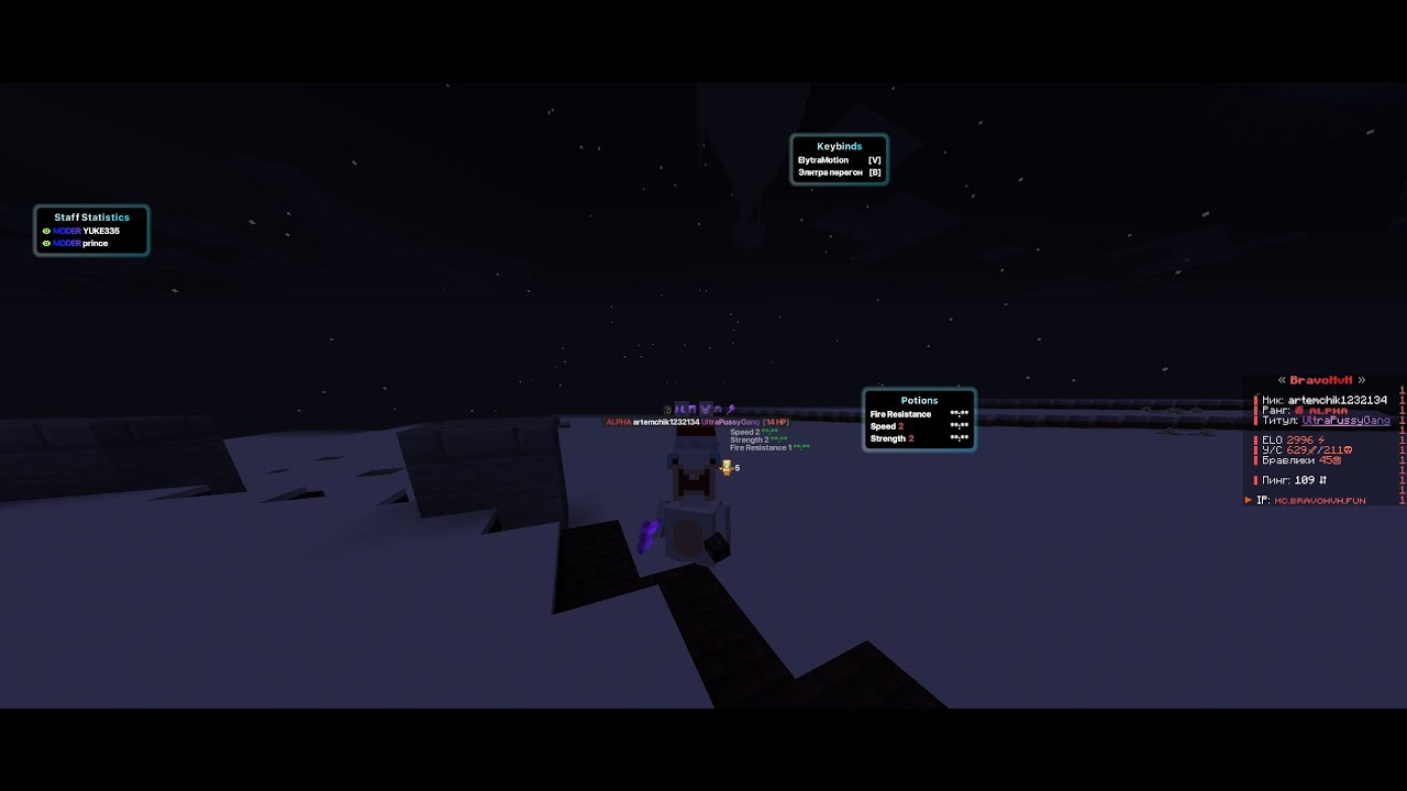 😊УНИЗИЛ ВЕСЬ BRAVOHVH С ЧИТОМ QUICK CLIENT | | ТИПЫ ЛИВАЮТ ПРИ ВИДЕ МЕНЯ???🤣