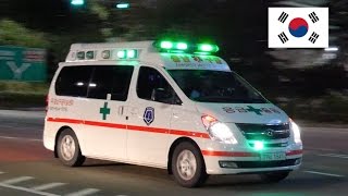 [All Green LEDs] Seoul Ambulance Responding With Lights & Siren