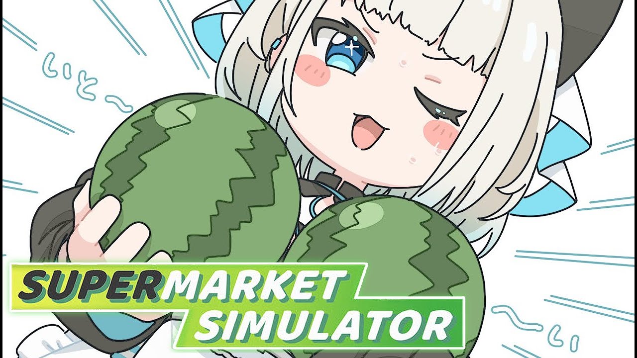 【Supermarket Simulator】雑談しながら店長のお時間です！【絲依とい/ネオポルテ】