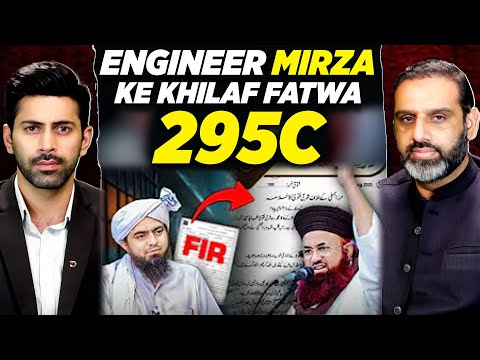Engineer Muhammad Ali Mirza In Trouble Illuminati Exposed Ft Qaiser Ahmed Raja